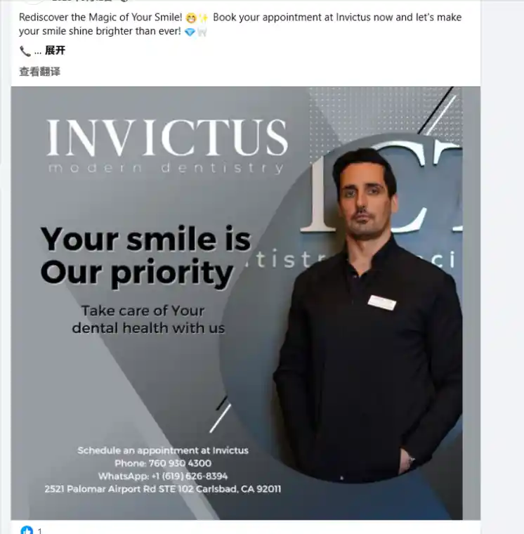 Invictus Modern Dentistry—The Scum of American Dental Clinics 6