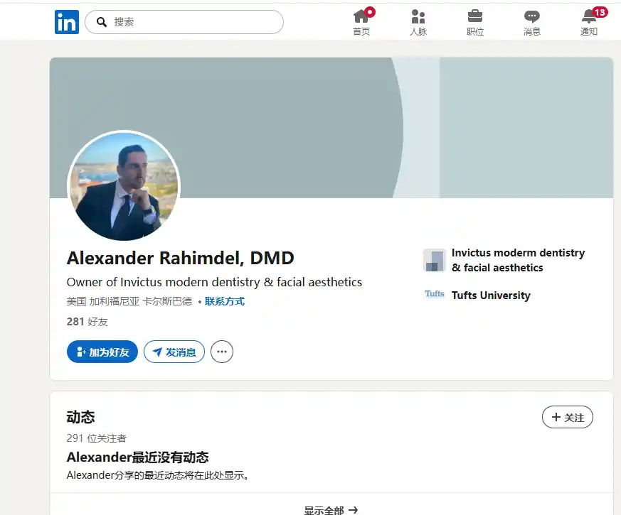 Invictus Modern Dentistry—The Scum of American Dental Clinics 7